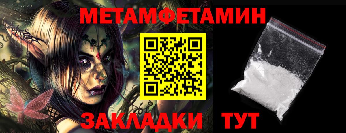 Amphetamine 97% Кузнецк