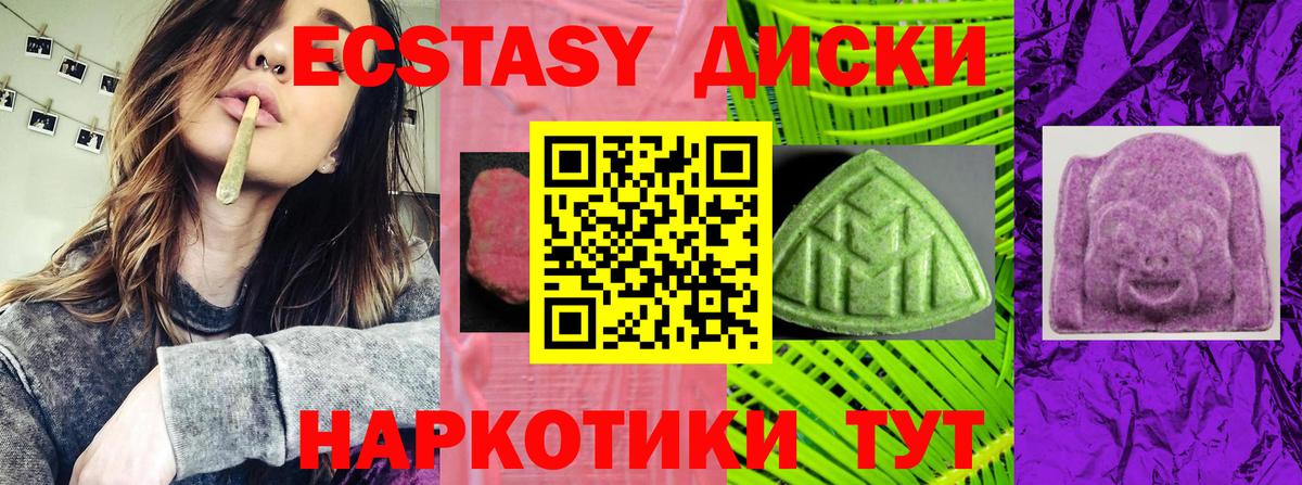 наркошоп  Вход с VPN  Кузнецк  Экстази бентли 