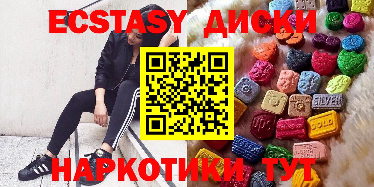 Ecstasy бентли Кузнецк