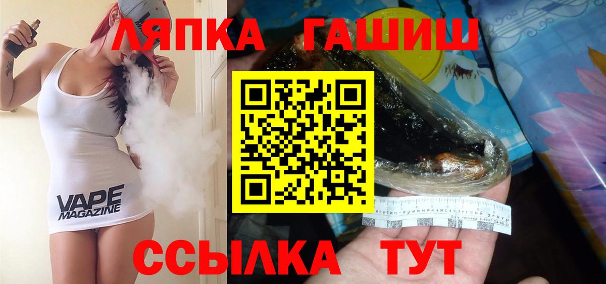 Гашиш индика сатива  Вход с VPN  Кузнецк  Гашиш  ГАШ hashish 