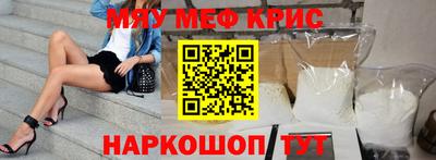 стафф Донецк