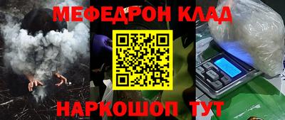 стафф Донецк
