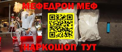 стафф Донецк