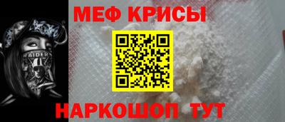 стафф Донецк