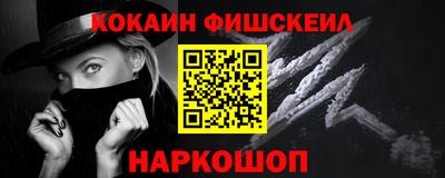 кокаин премиум Донской