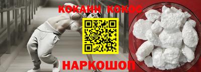 кокаин премиум Донской