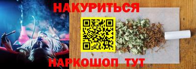 кокаин премиум Донской
