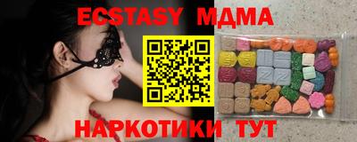 кокаин премиум Донской