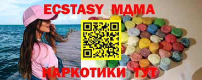 а пвп мука Дубна