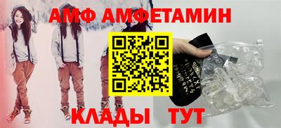 стафф Донецк