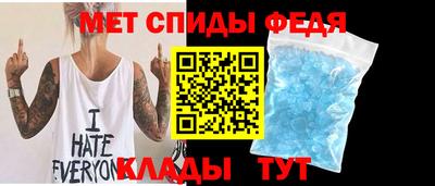 стафф Донецк