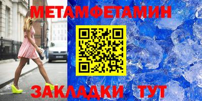 стафф Донецк