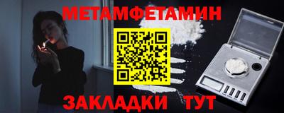 стафф Донецк