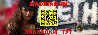 стафф Донецк