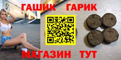 стафф Донецк