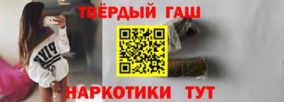 стафф Донецк