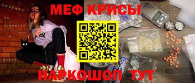 а пвп мука Дубна