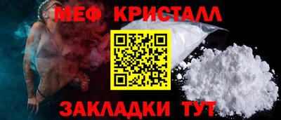 стафф Донецк