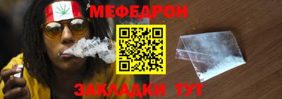 стафф Донецк