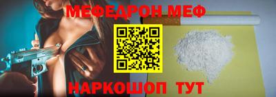 а пвп мука Дубна