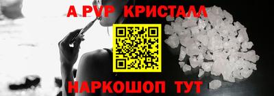стафф Донецк