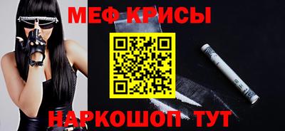 стафф Донецк