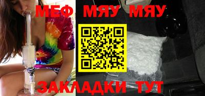 стафф Донецк