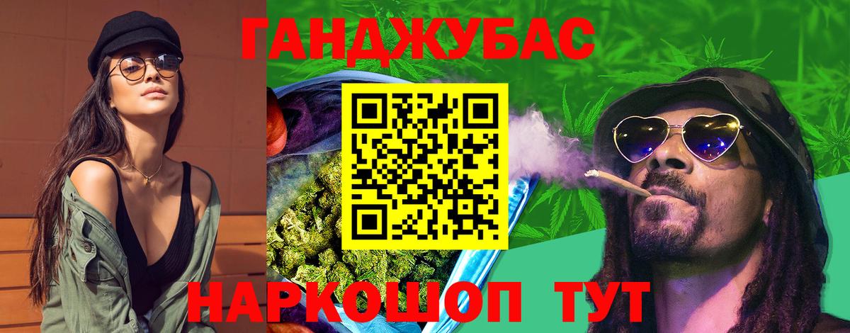 Бошки Шишки тримм  Вход с VPN  Кузнецк  Конопля VHQ  Каннабис OG Kush  Марихуана AK-47 